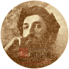 Dikran Odian 1880-1915